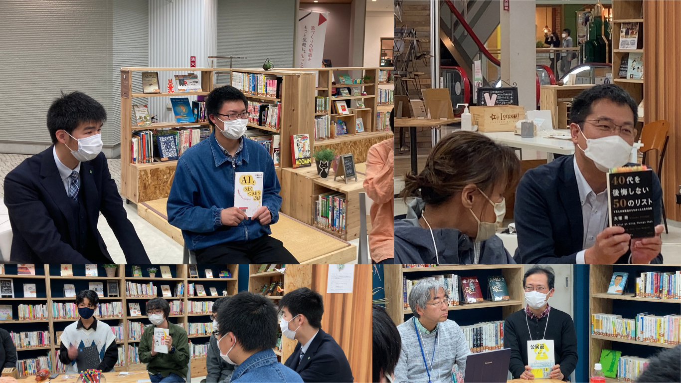 今回、諏訪東京理科大学の学生がグループ参加してくれました。今読んでいる本は「教科書です！」と語る学生もいました