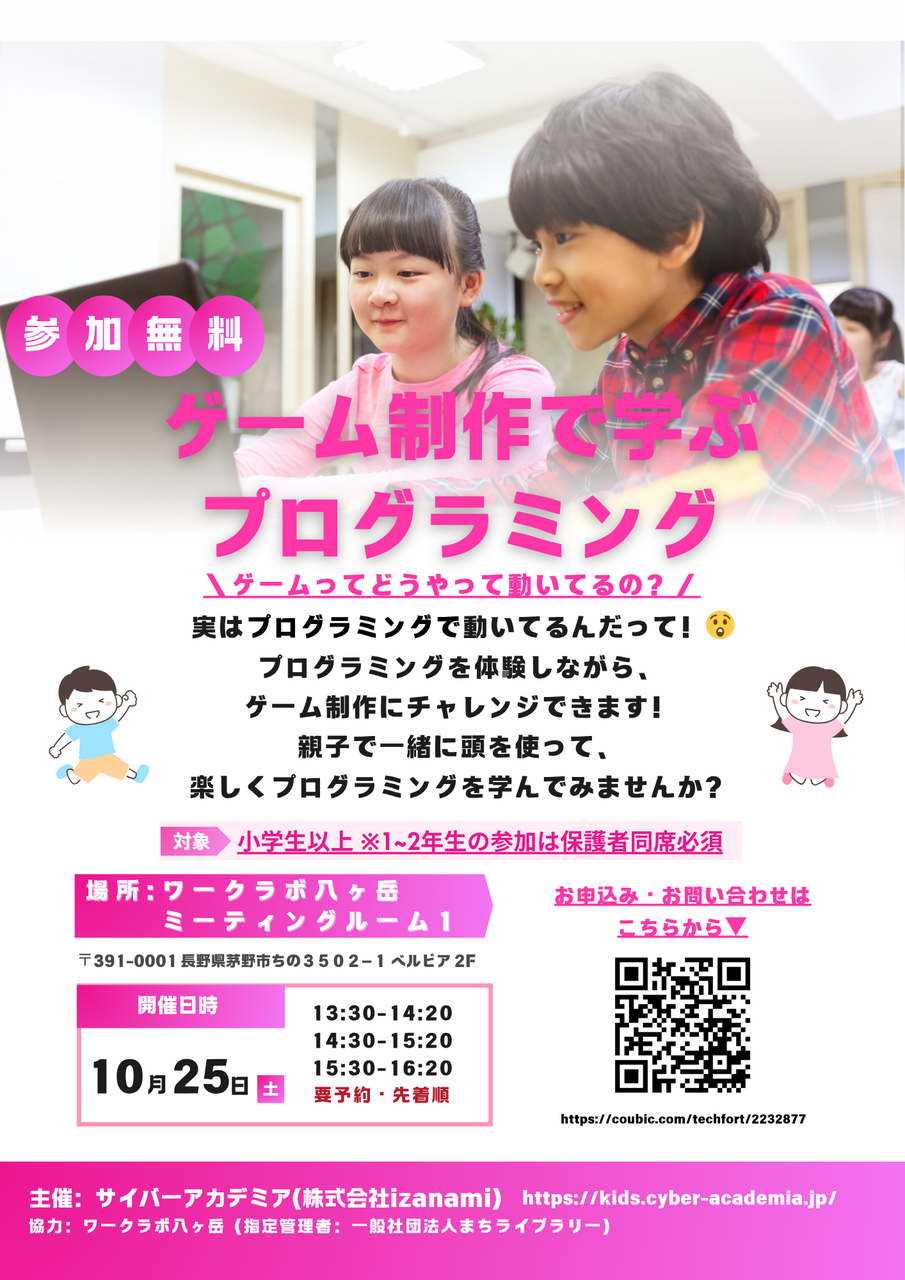 画像に alt 属性が指定されていません。ファイル名: c1d8a48d4a4092daa675541ed4980e99.png